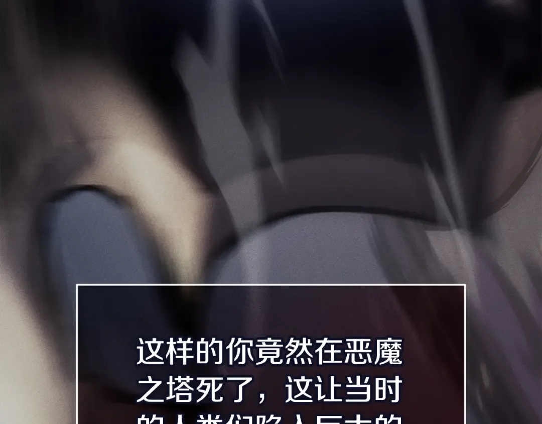 第63话 火了 第186页