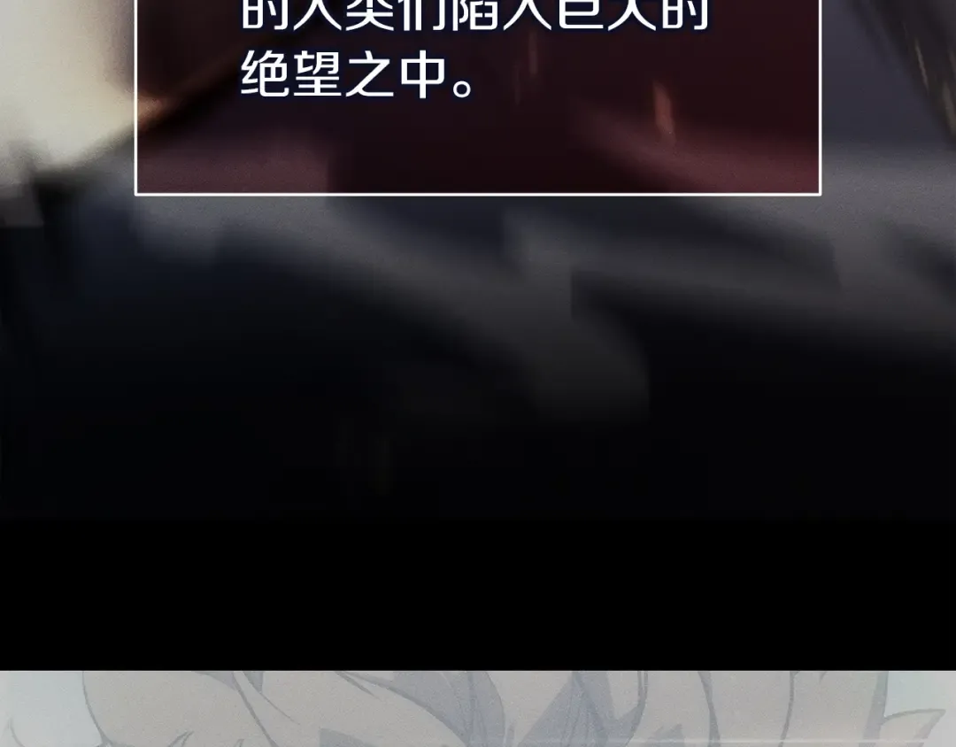 第63话 火了 第187页