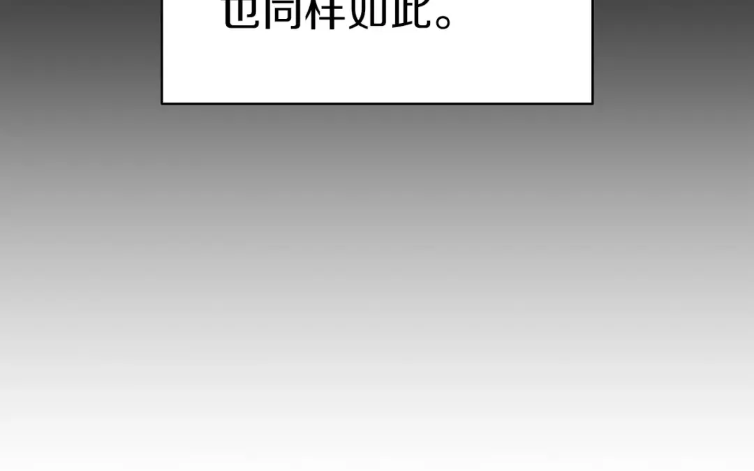 第63话 火了 第190页