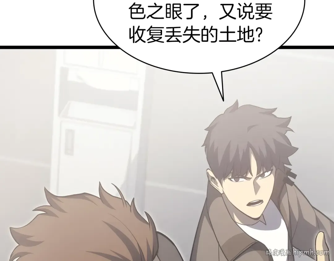第63话 火了 第192页