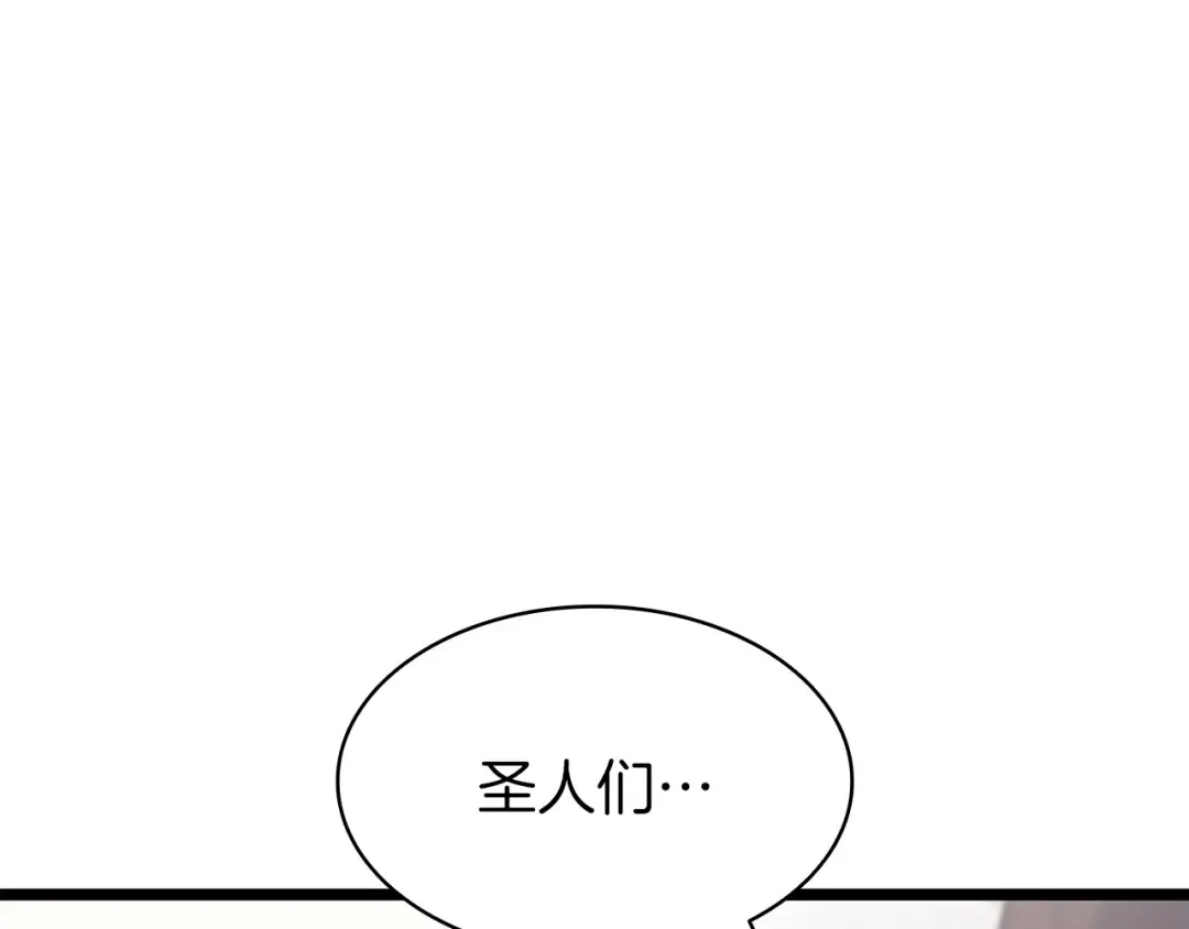 第63话 火了 第196页