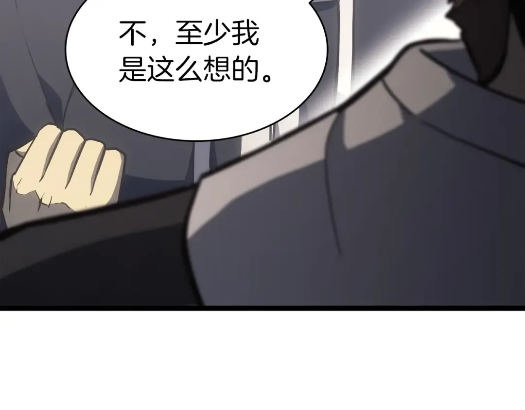 第63话 火了 第198页