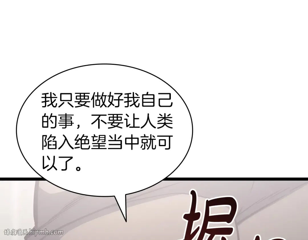 第63话 火了 第200页