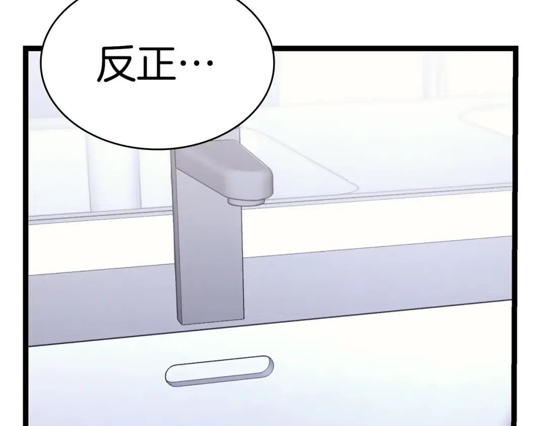 第63话 火了 第204页