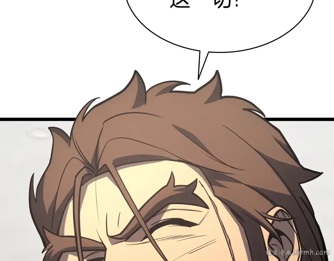 第63话 火了 第208页