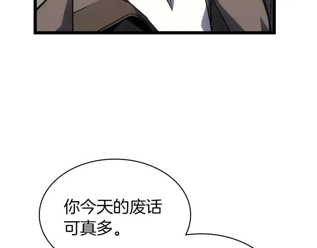 第63话 火了 第212页