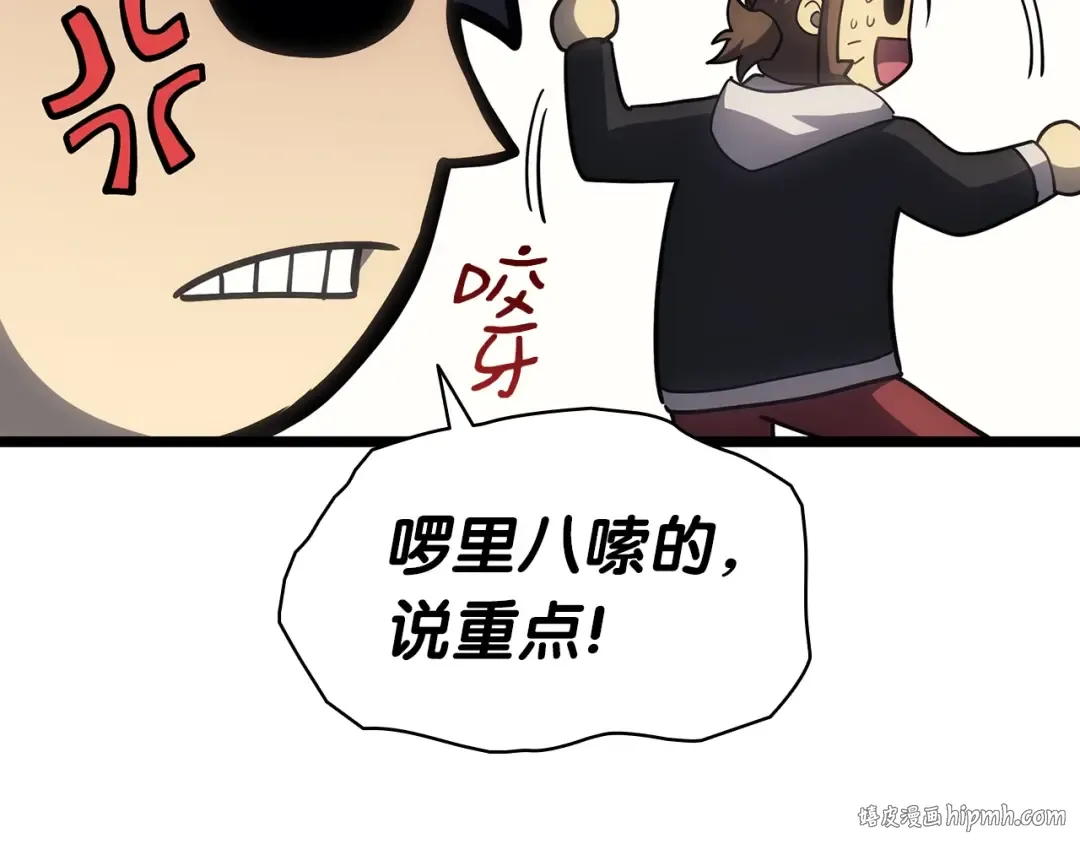 第63话 火了 第224页