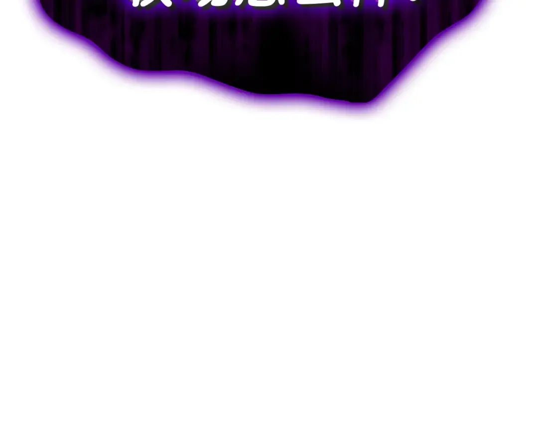 第63话 火了 第230页