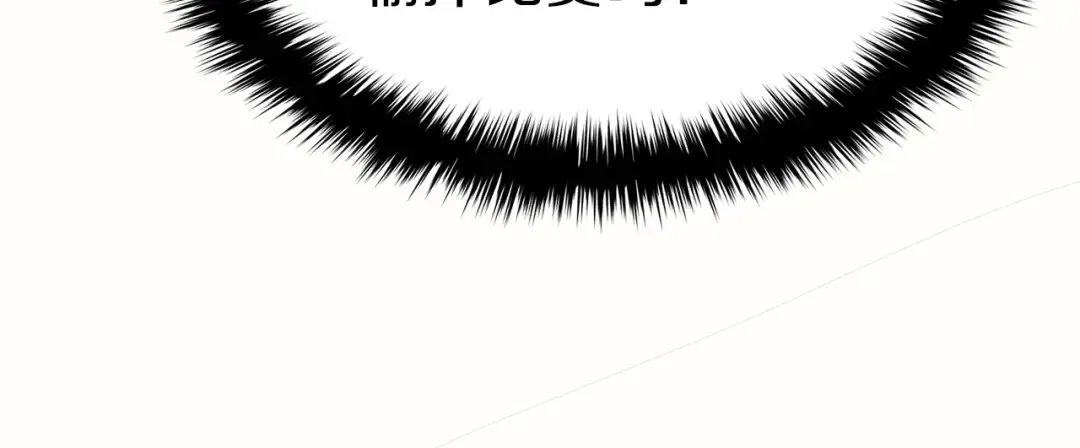 第63话 火了 第256页