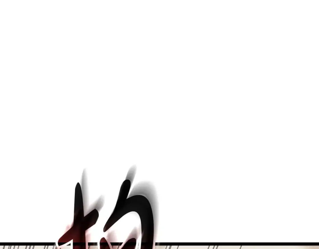 第63话 火了 第269页