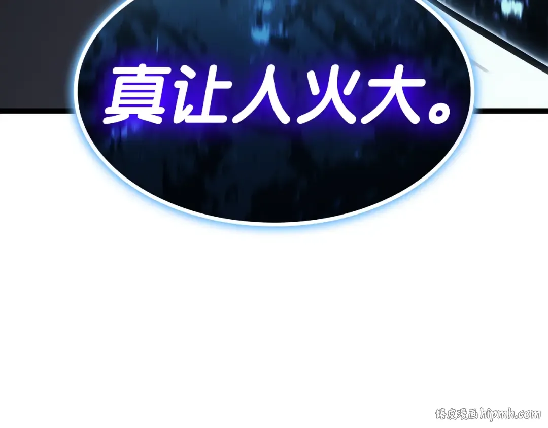 第63话 火了 第288页