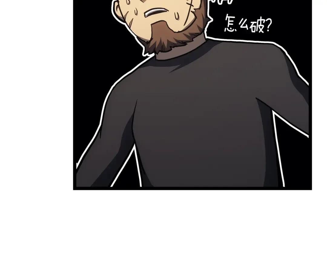 第63话 火了 第291页