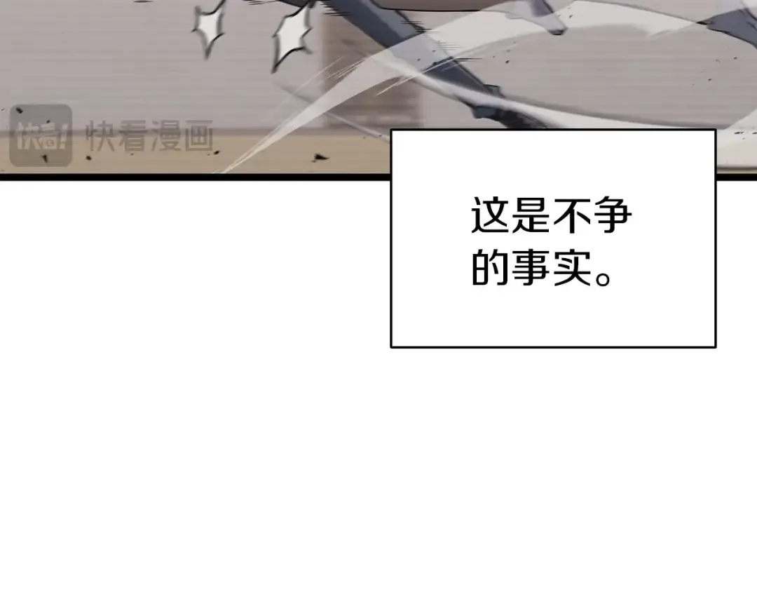 第64话 发泄 第29页
