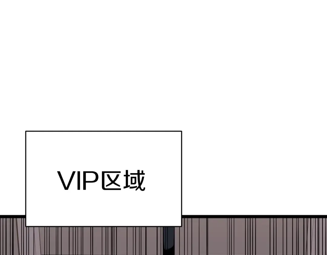 第64话 发泄 第90页