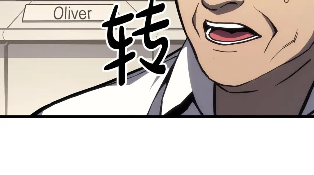 第64话 发泄 第95页
