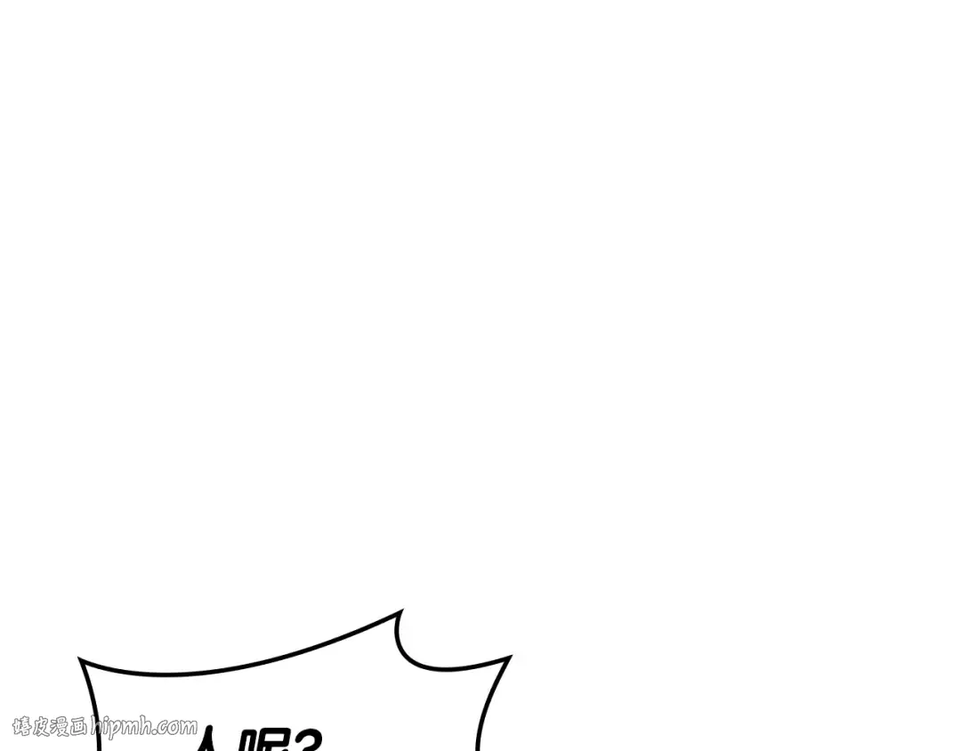 第64话 发泄 第96页
