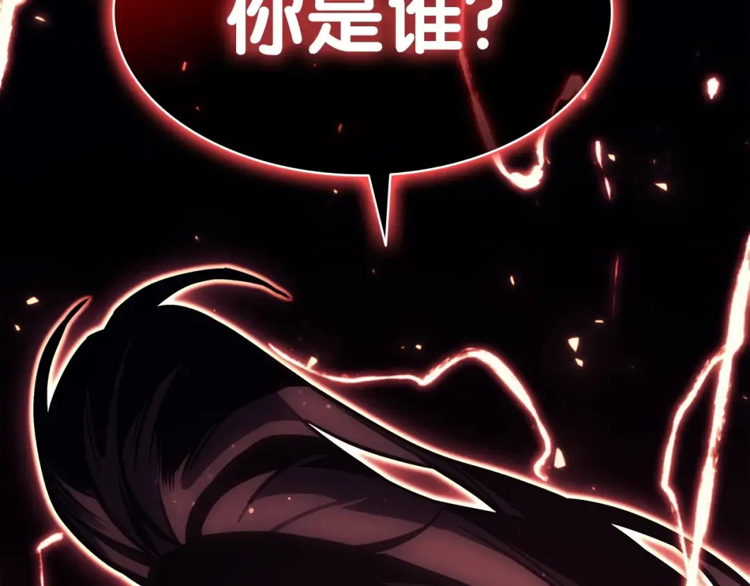 第64话 发泄 第119页