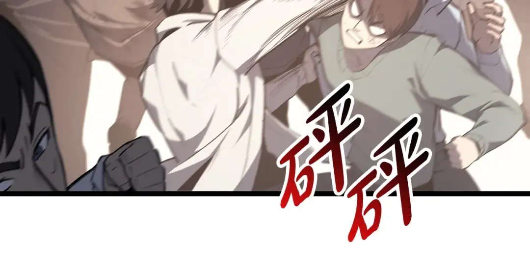 第64话 发泄 第126页