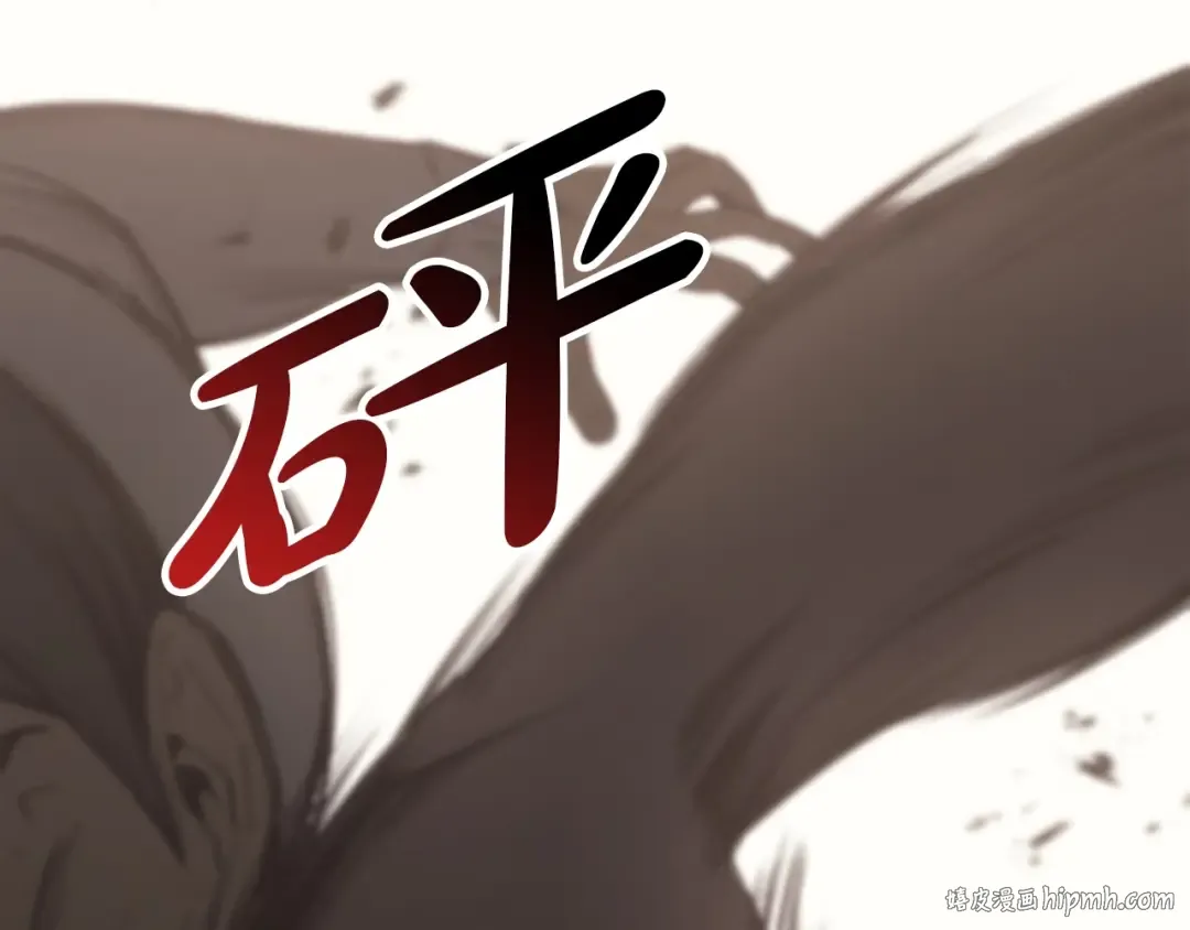 第64话 发泄 第128页