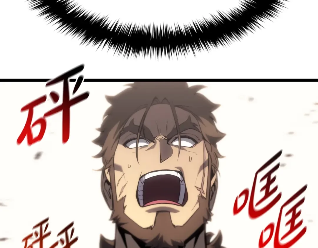 第64话 发泄 第133页