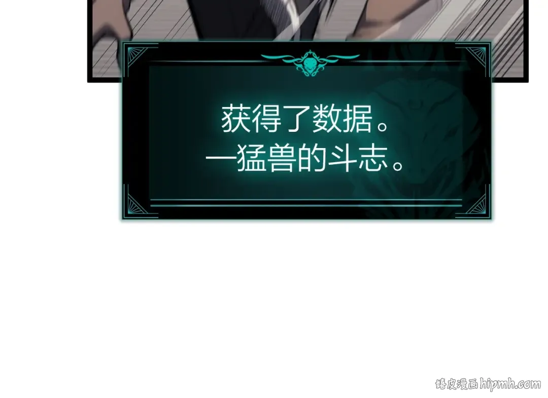 第64话 发泄 第144页