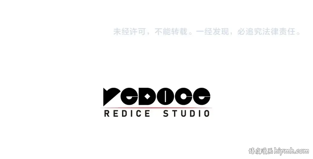 第64话 发泄 第276页