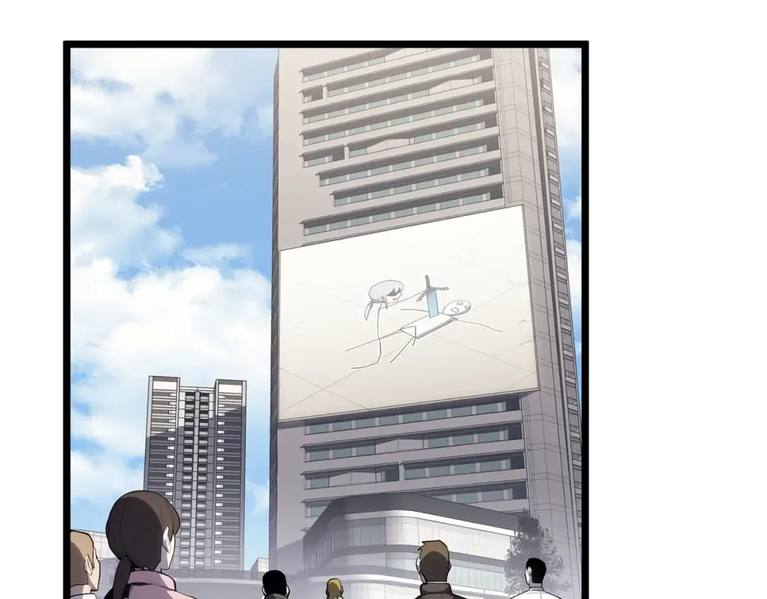 第65话 天秤傀儡 第2页