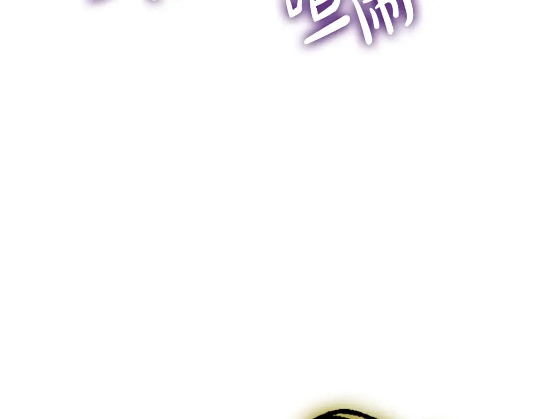 第65话 天秤傀儡 第14页
