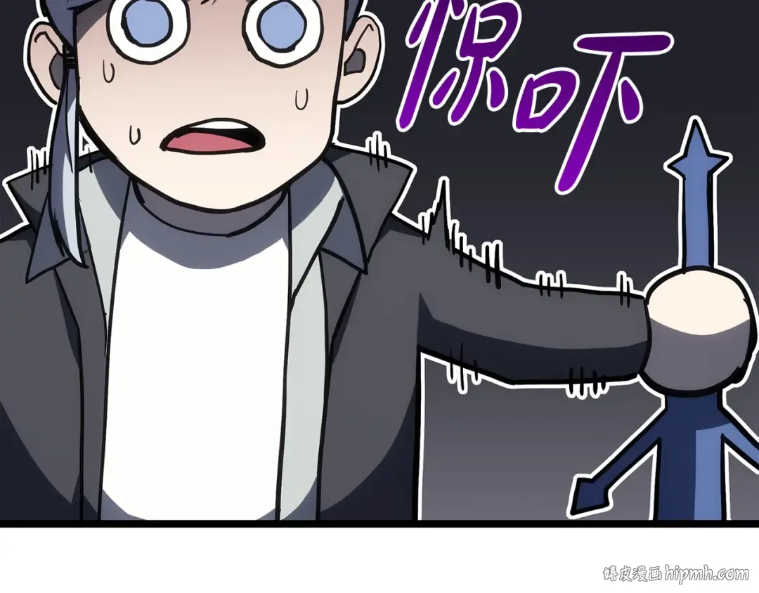 第65话 天秤傀儡 第16页