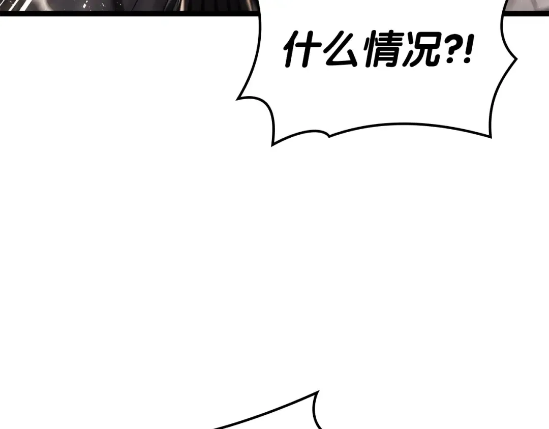 第65话 天秤傀儡 第27页