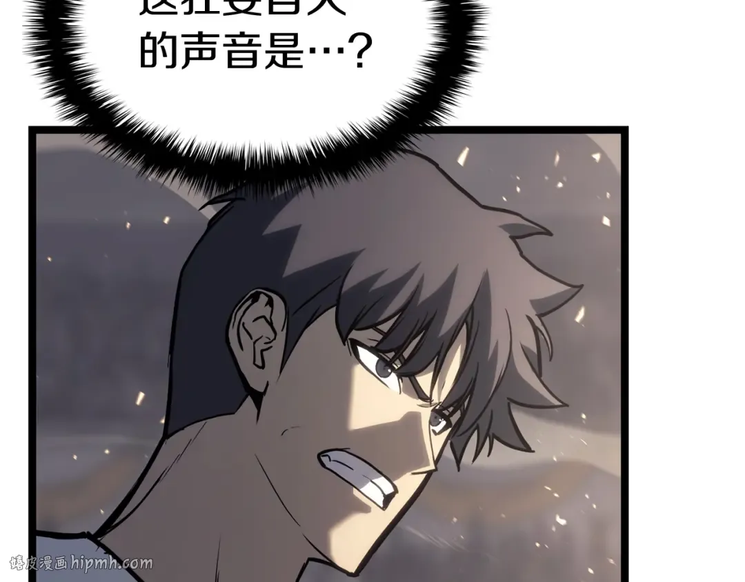 第65话 天秤傀儡 第32页