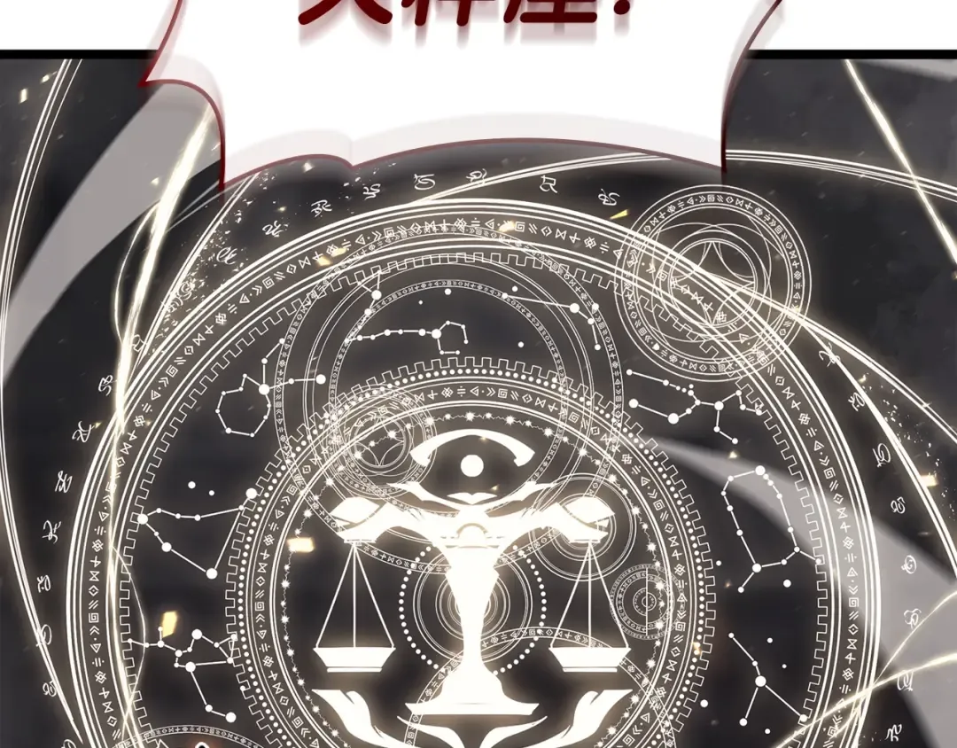 第65话 天秤傀儡 第36页