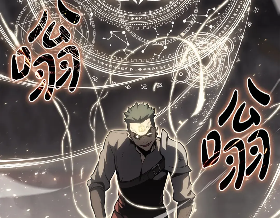 第65话 天秤傀儡 第37页