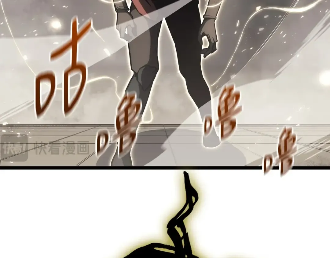 第65话 天秤傀儡 第38页