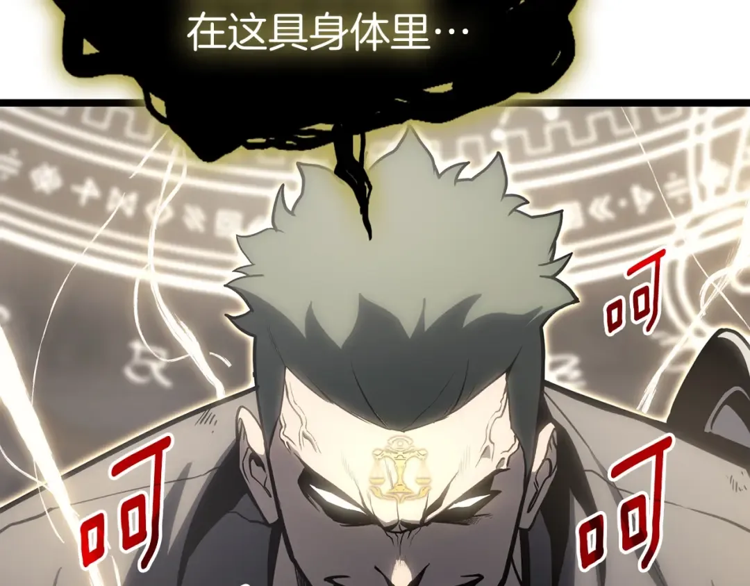 第65话 天秤傀儡 第41页
