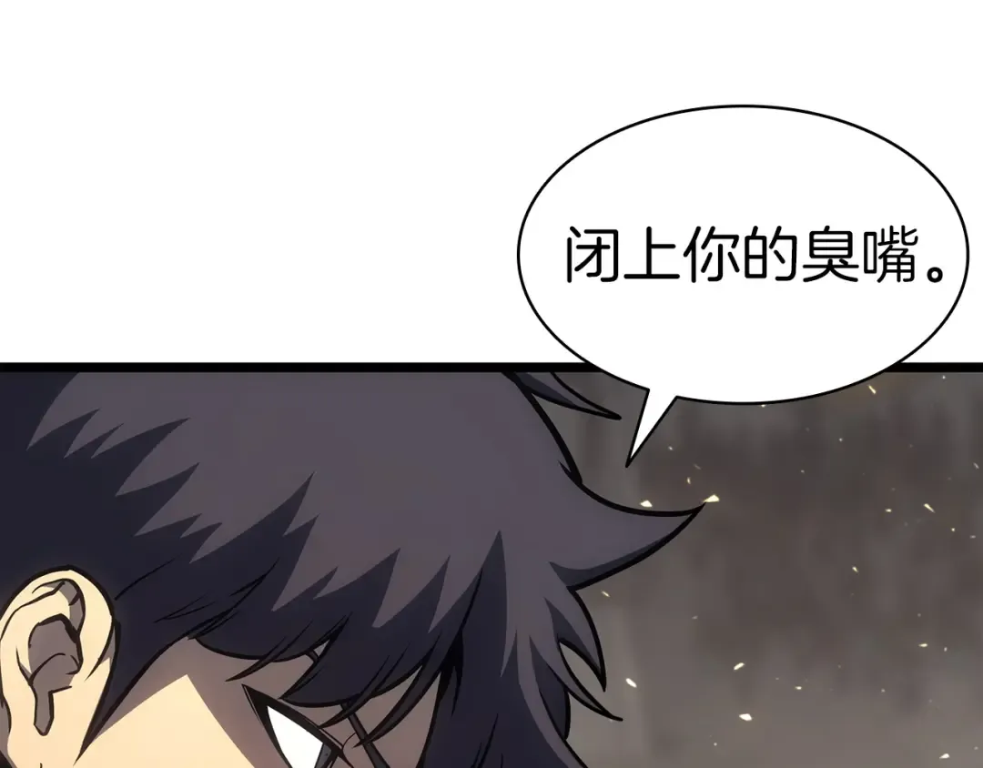 第65话 天秤傀儡 第61页
