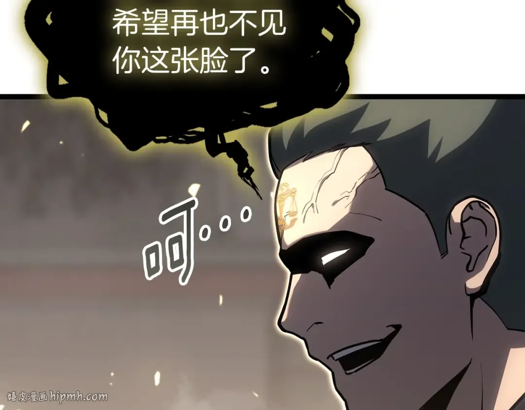 第65话 天秤傀儡 第64页