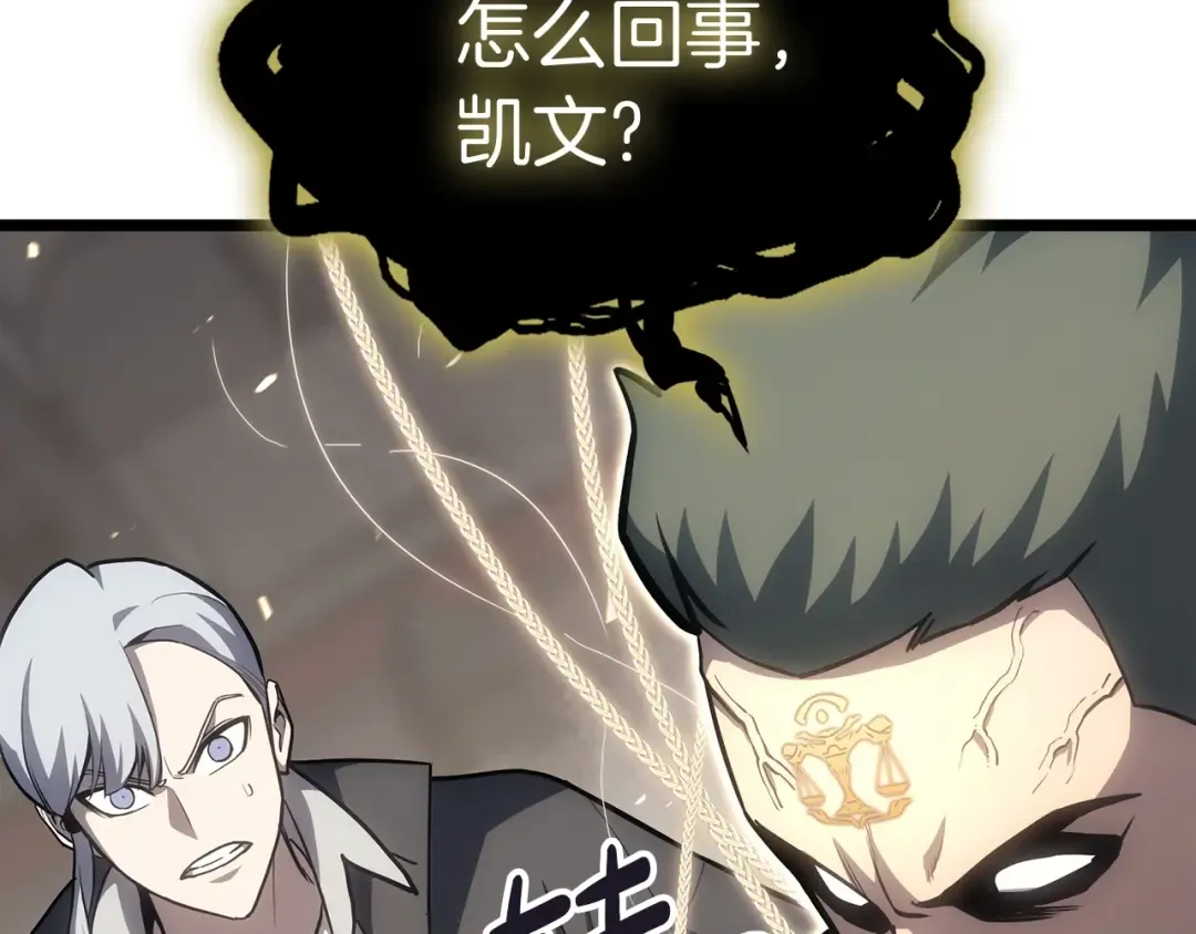 第65话 天秤傀儡 第67页