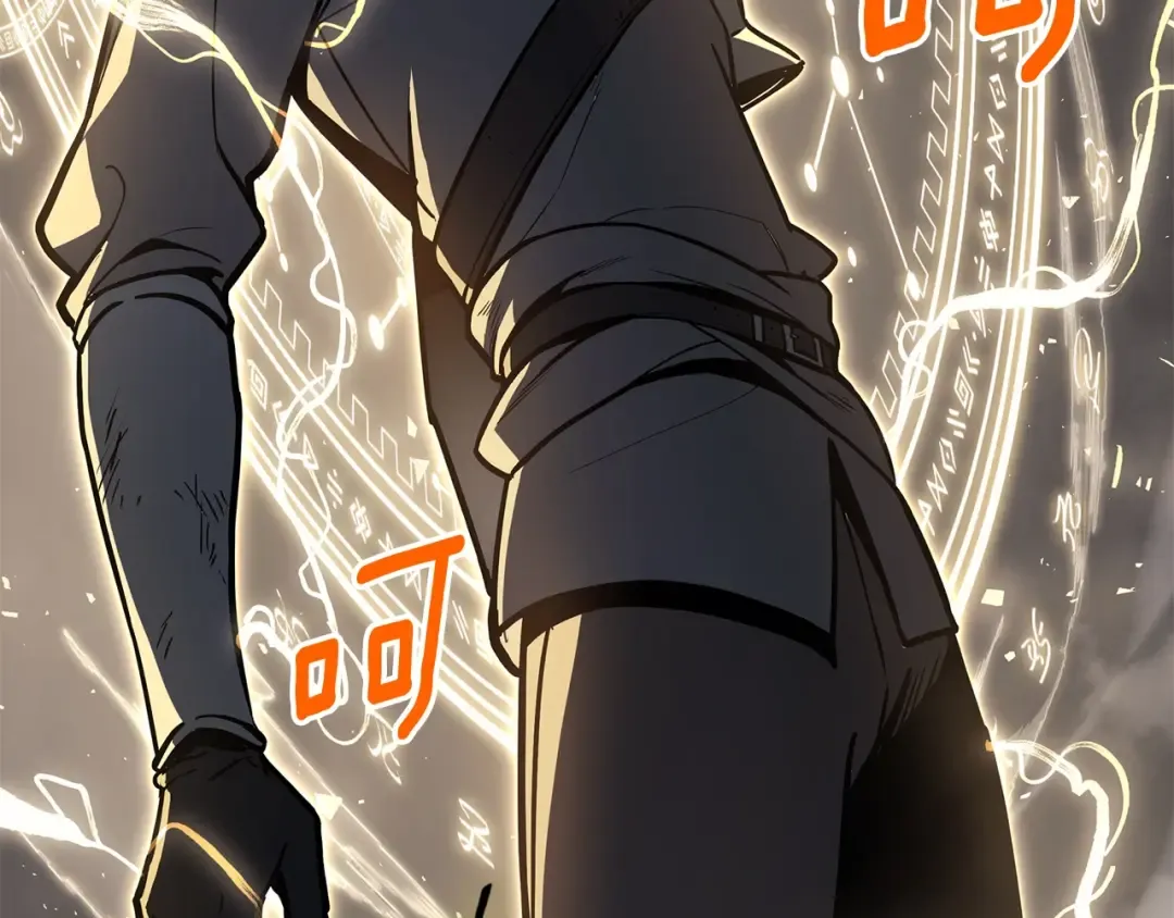 第65话 天秤傀儡 第77页