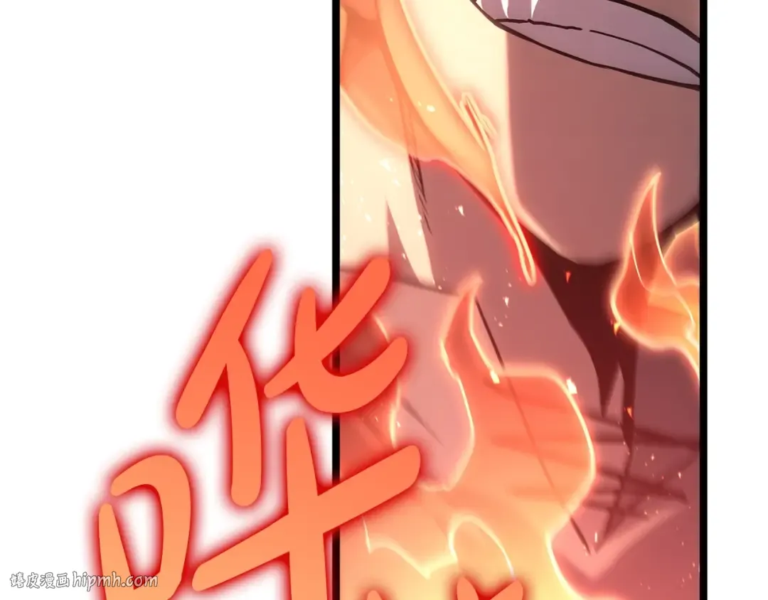 第65话 天秤傀儡 第80页