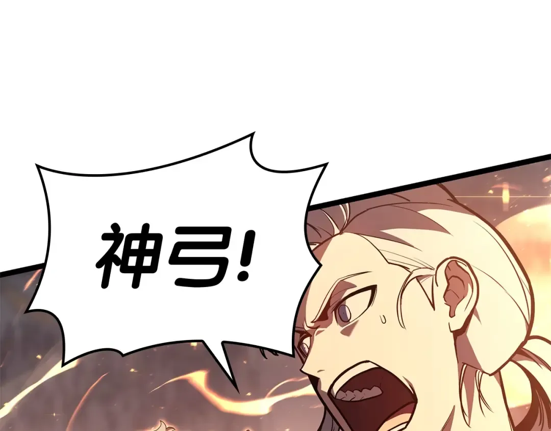 第65话 天秤傀儡 第87页