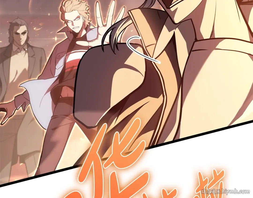 第65话 天秤傀儡 第88页