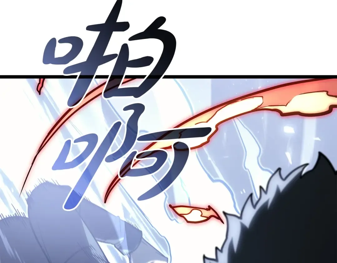 第65话 天秤傀儡 第103页