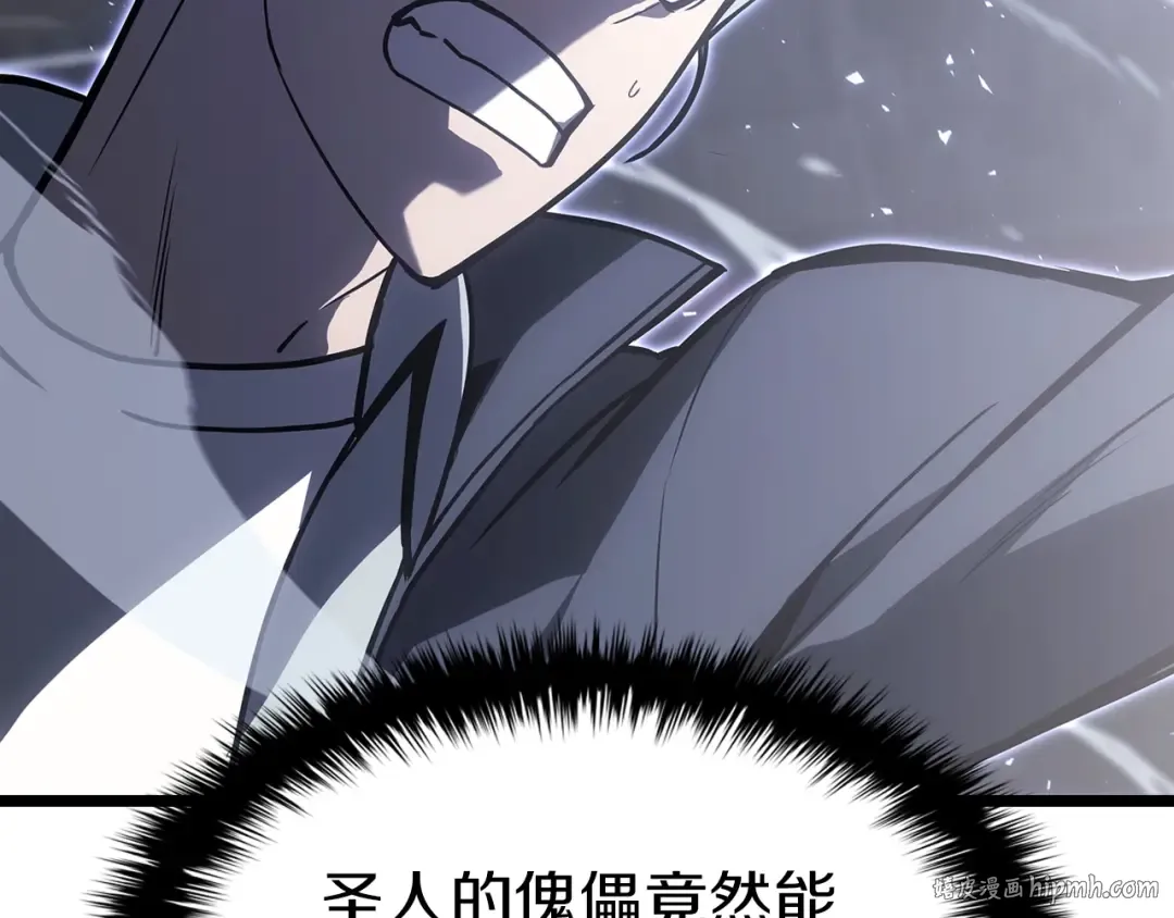 第65话 天秤傀儡 第120页