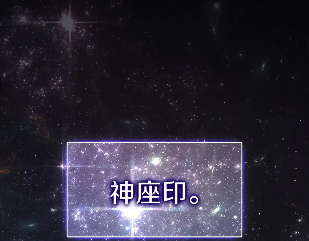 第65话 天秤傀儡 第127页