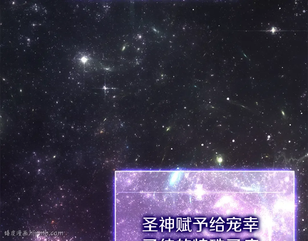 第65话 天秤傀儡 第128页