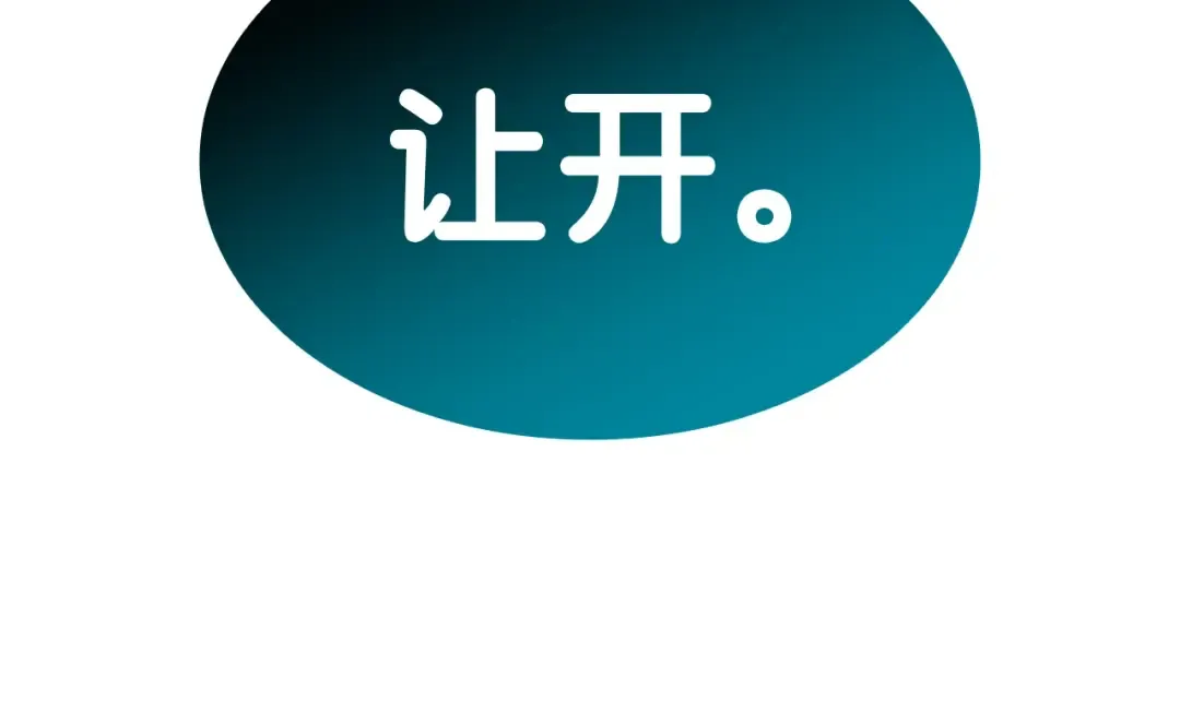 第65话 天秤傀儡 第143页