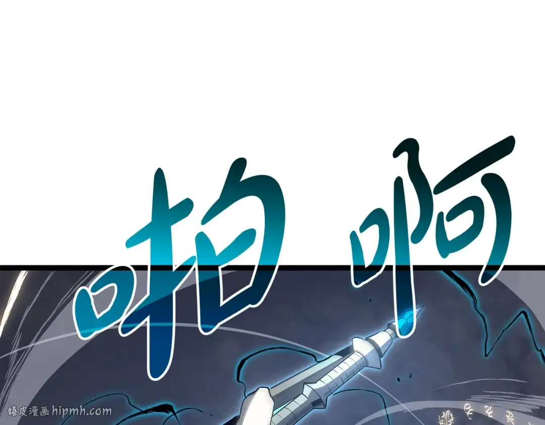第65话 天秤傀儡 第144页