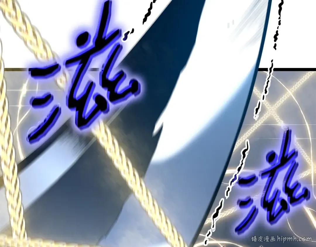 第65话 天秤傀儡 第152页