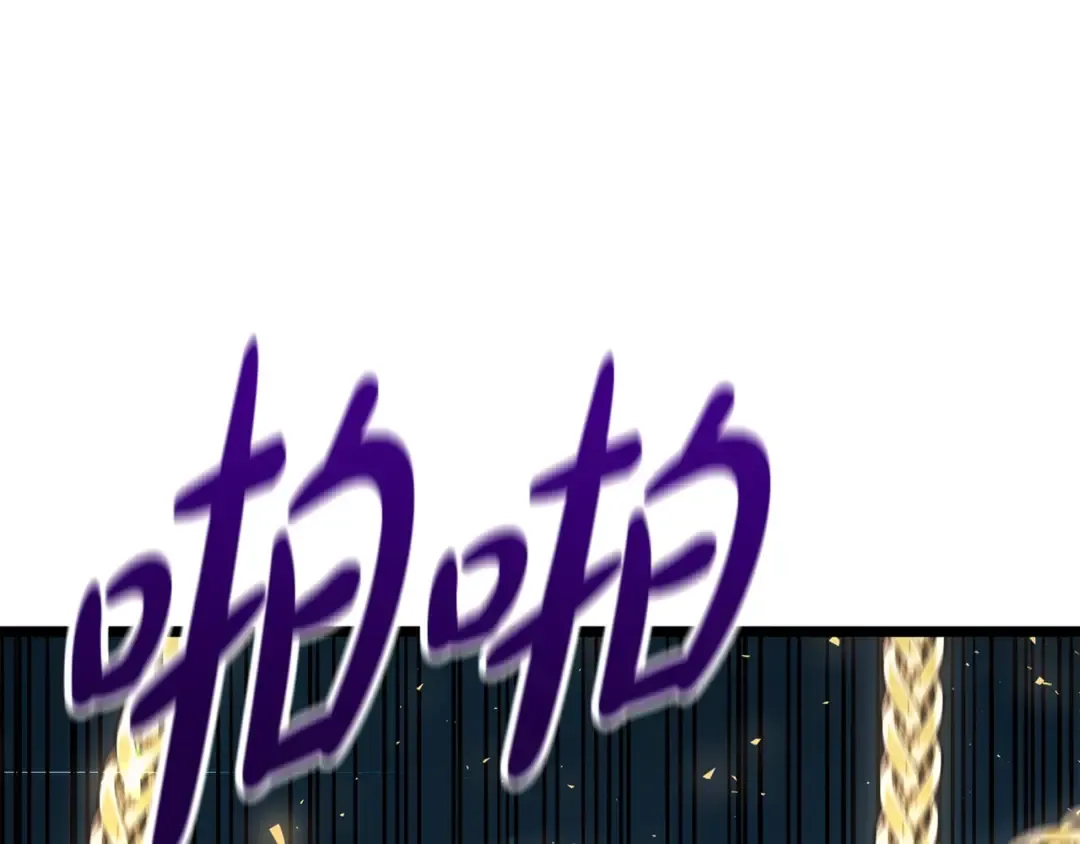 第65话 天秤傀儡 第156页
